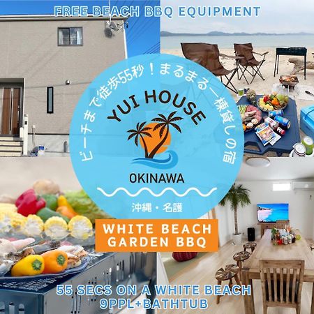 Yuihouse Villa Yabu  Luaran gambar