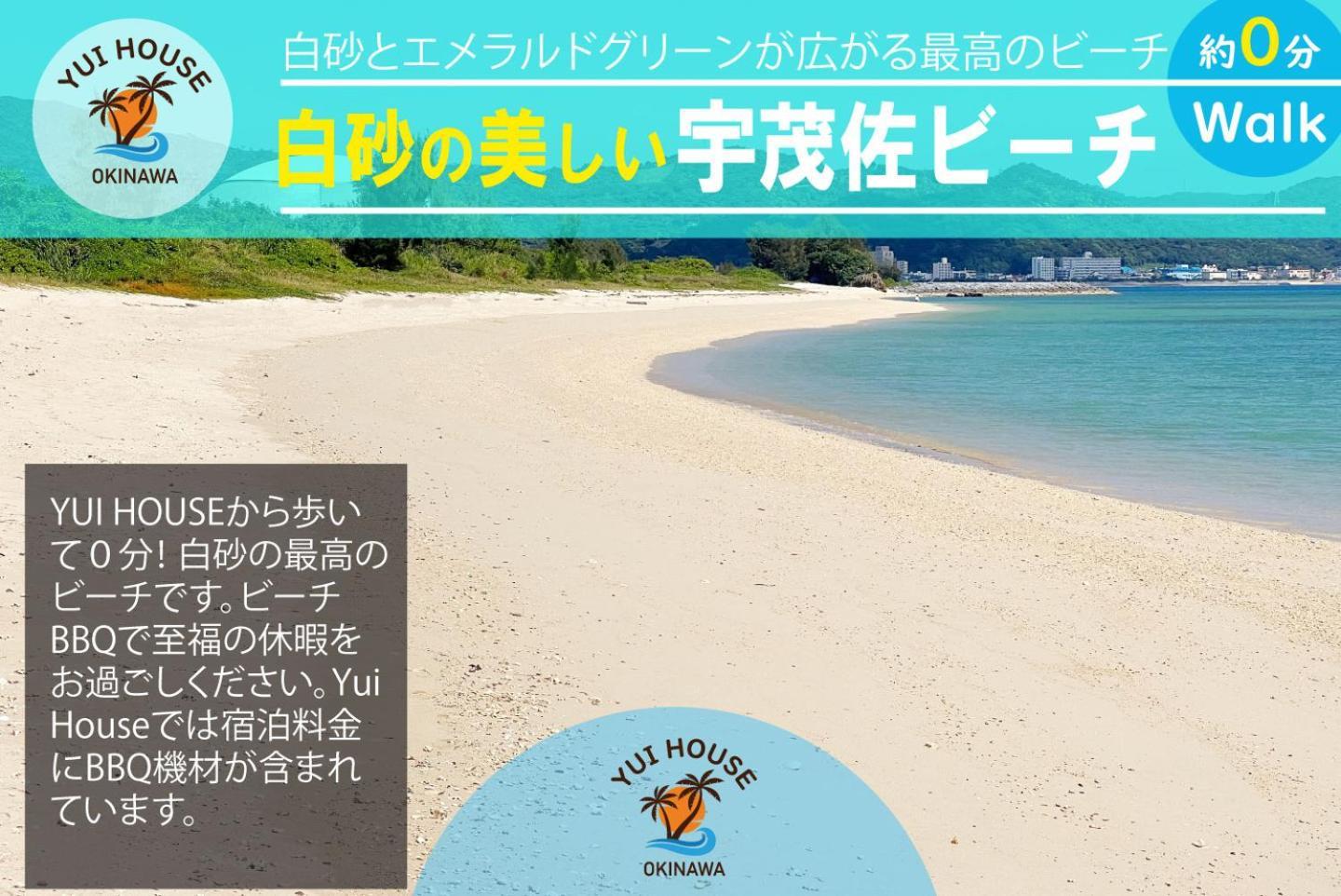 Yuihouse Villa Yabu  Luaran gambar