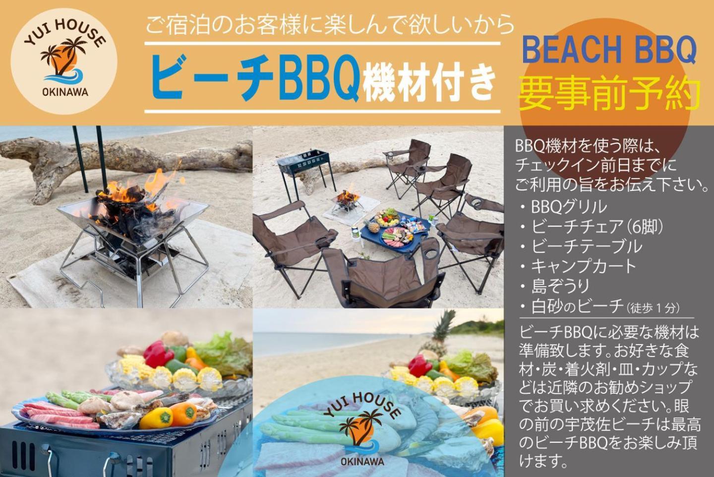 Yuihouse Villa Yabu  Luaran gambar
